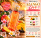Brume mango love